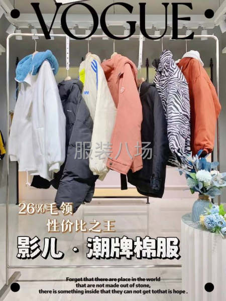 批發羽絨服-第3張圖片