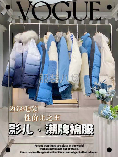 批發羽絨服-第4張圖片