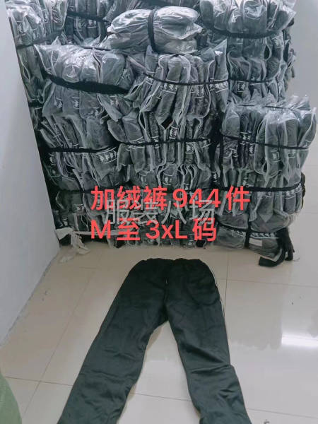 男女装 男女同款加绒裤 单款单色-第6张图片