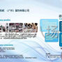 广州 - 海珠区 - 昌岗 - 12月线上线下如何去做的