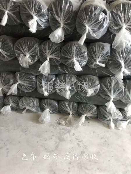 专业收厂商库存布料-第5张图片