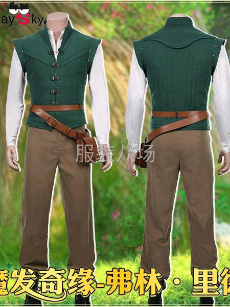 承接动漫，十三行，以下服装加工-第1张图片