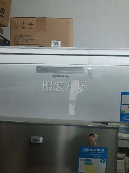 空调 柜机 挂机 中央空调 冰箱 洗衣机 热水器-第4张图片