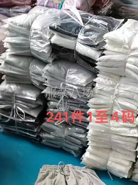 女裝 開叉棉闊腿長褲-第4張圖片