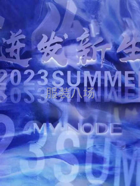 品牌女装招兵买马-第2张图片