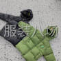湖州 - 吴兴区 - 织里 - 手塞棉小棉衣