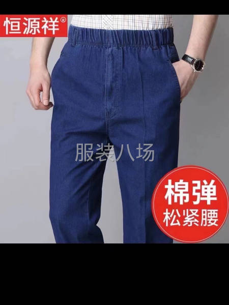批發牛仔褲600件-第4張圖片