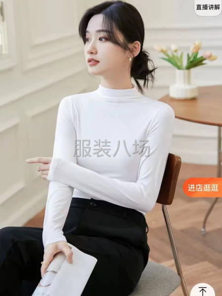 批发打底衫915件-第6张图片