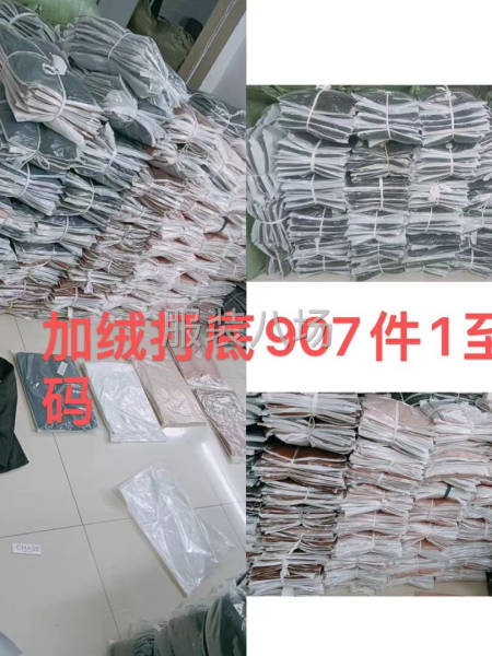 批发打底衫915件-第9张图片