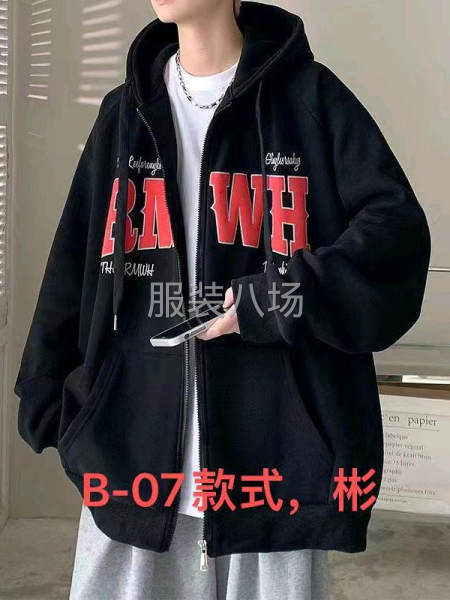 加工厂找货源，微信电话同步-第2张图片
