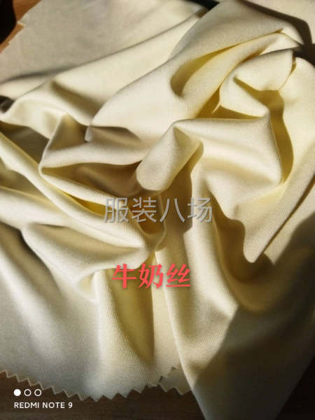牛奶丝面料 140/180克-第2张图片