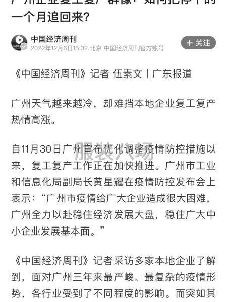 原創定向開發，從設計研發到大貨生產一站式服務-第1張圖片