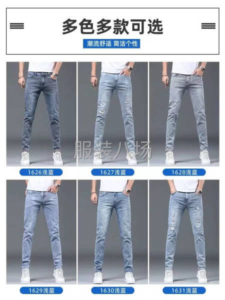 好品質高彈力洗水炒鹽男裝靚仔款牛仔小腳長褲正品包裝-第9張圖片