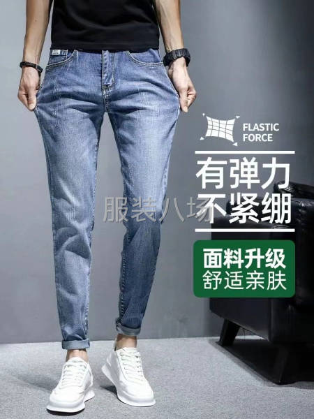 好品質高彈力洗水炒鹽男裝靚仔款牛仔小腳長褲正品包裝-第8張圖片