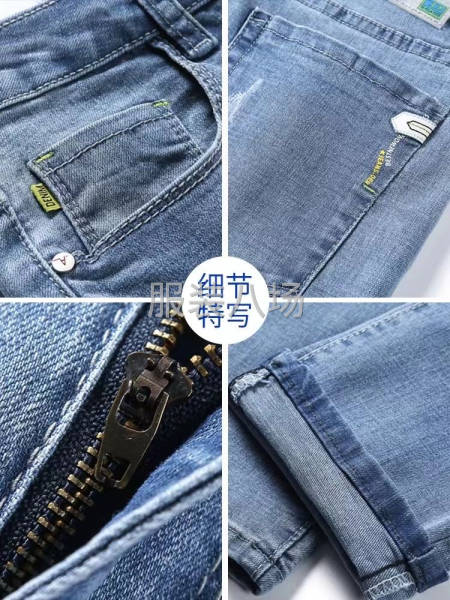 好品質高彈力洗水炒鹽男裝靚仔款牛仔小腳長褲正品包裝-第6張圖片