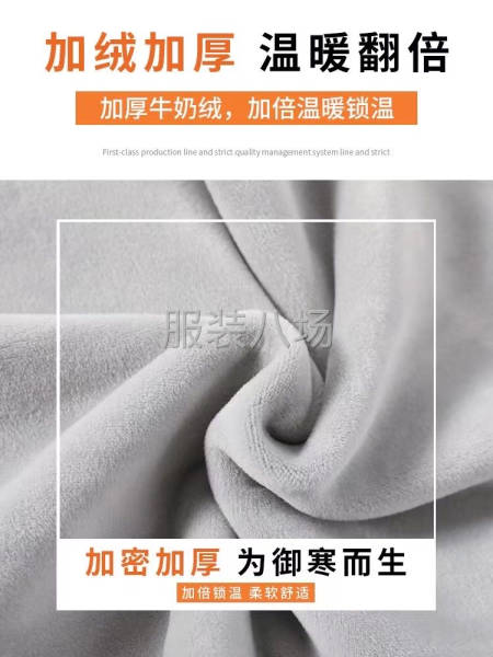 批发卫裤510件-第1张图片