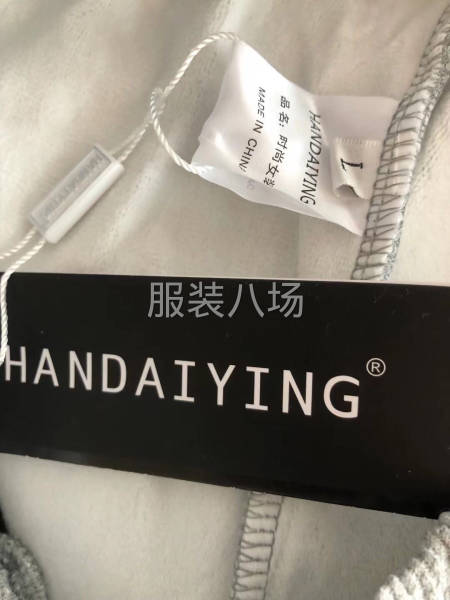 批发卫裤510件-第5张图片