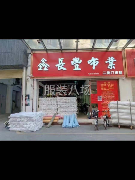 大量面料，里料，批發(fā)零售-第3張圖片