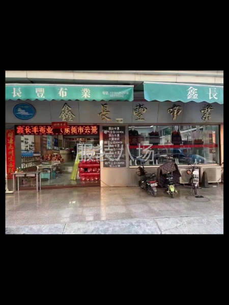 大量面料，里料，批發(fā)零售-第2張圖片