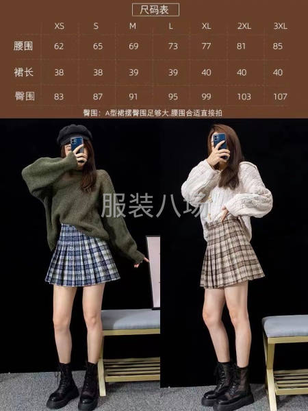 批发打底裤200件-第5张图片