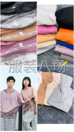 undefined - 批发卫衣931件 - 图5