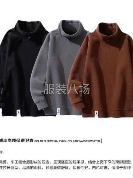 男装 摇粒绒卫衣-第2张图片