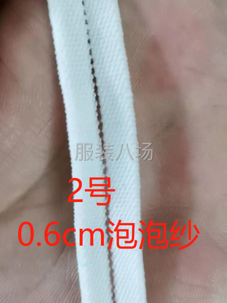 源头厂家，现货供应-第4张图片