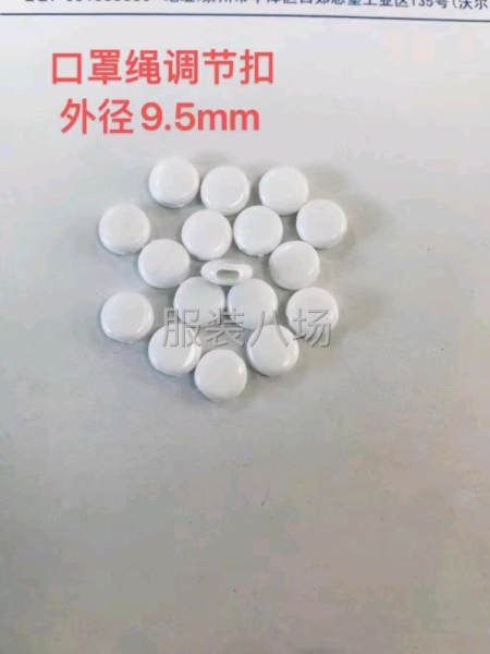 源头厂家，现货供应-第8张图片