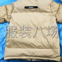 蚌埠 - 五河 - 城關(guān) - 批發(fā)羽絨服1200件