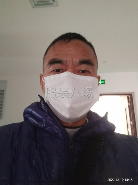 求職全職裁剪主刀,經驗30年-第1張圖片