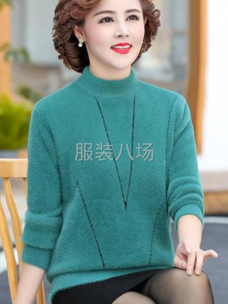 厚款水貂絨毛衣尾貨特價(jià)批發(fā)-第5張圖片
