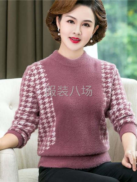 厚款水貂絨毛衣尾貨特價(jià)批發(fā)-第3張圖片