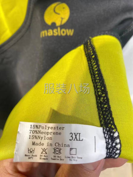 批发运动服1950件-第6张图片
