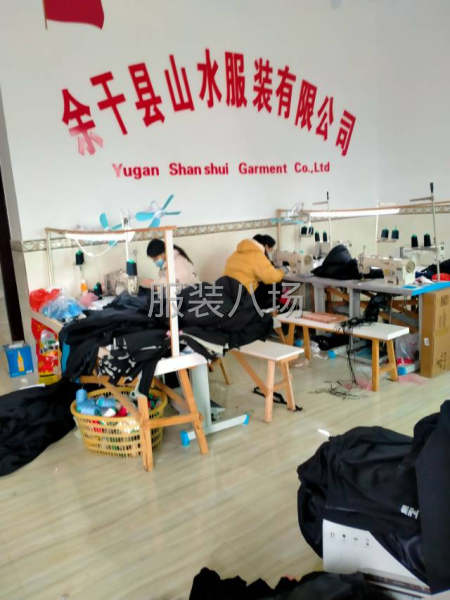 山青服装制衣厂-第1张图片