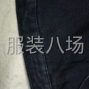 泉州 - 石狮市 - 宝盖 - 1000件牛仔外套后道外发