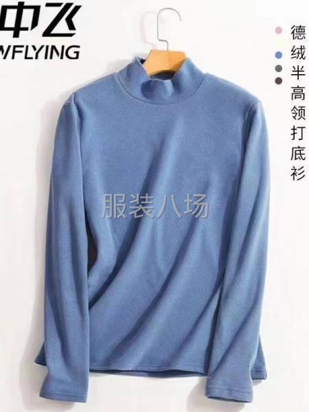 女装 德绒打底 小整带杂-第5张图片