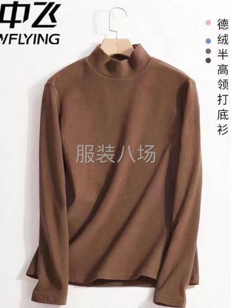 女装 德绒打底 小整带杂-第1张图片