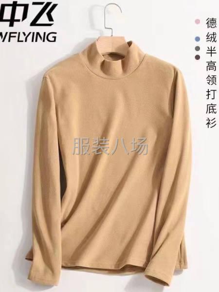 女装 德绒打底 小整带杂-第3张图片
