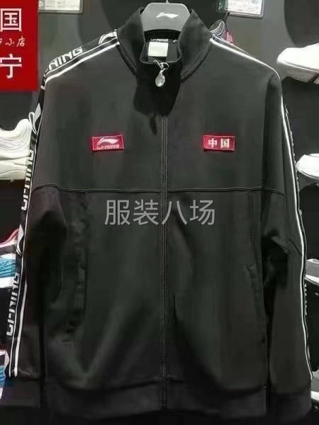 男女装 潮牌中国李宁外套-第5张图片