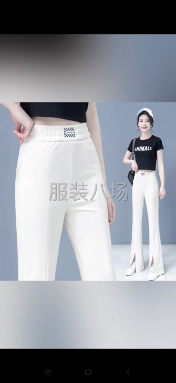 承接卫裤加工活-第4张图片