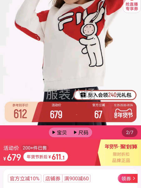 承接服装订单-第1张图片