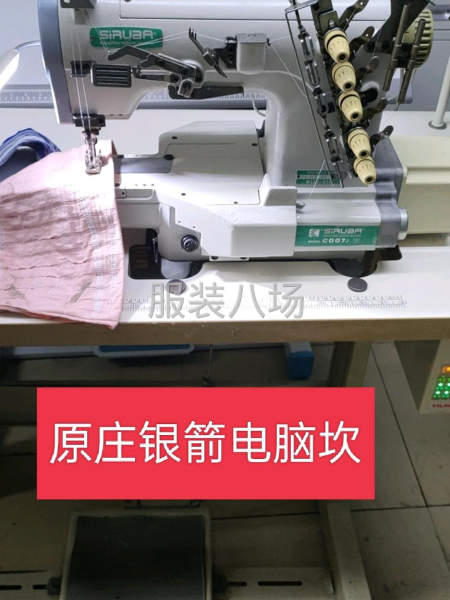 今年买的杰克A4E十台，C5C4五线四线3台，银箭电脑坎车2-第6张图片