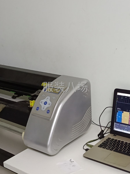 加工网店服装-第1张图片