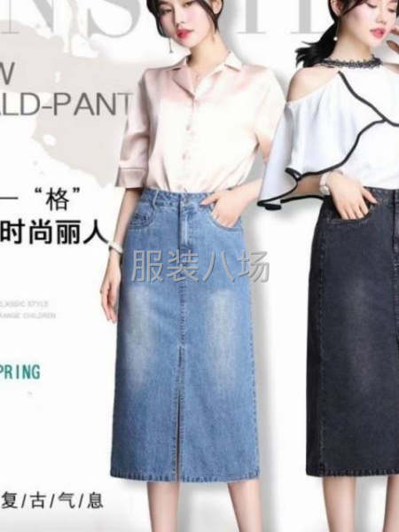 批发牛仔群800件-第3张图片
