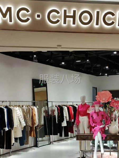 招聘女裝店鋪銷售員一名-第1張圖片