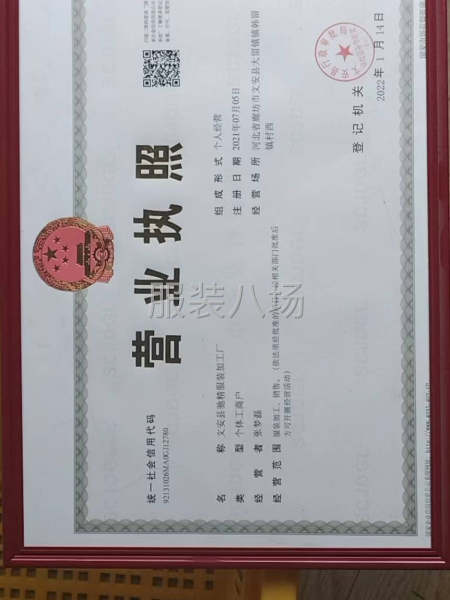 承接梭织类针织类-第1张图片