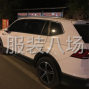 杭州 - 临平区 - 乔司 - 1月8号出发杭州海宁回临沂郯城 ...
