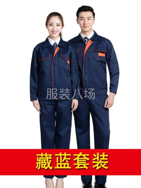 工作服廠服各種企業(yè)制服加工-第4張圖片