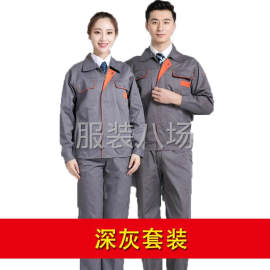 undefined - 工作服厂服各种企业制服加工 - 图3