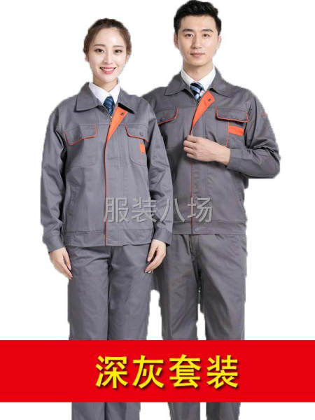 工作服厂服各种企业制服加工-第3张图片
